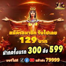 844 bet